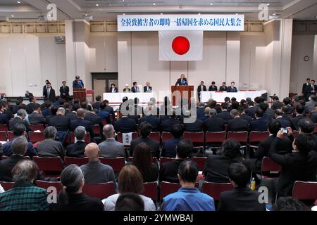 Tokyo, Japon. 23 novembre 2024. Le premier ministre japonais Shigeru Ishiba prend la parole lors du rassemblement des familles des victimes enlevées par la Corée du Nord à Tokyo, au Japon, le samedi 23 novembre 2024. Photo de Keizo Mori/UPI crédit : UPI/Alamy Live News Banque D'Images