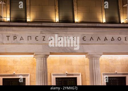 Athènes, Grèce - 26 novembre 2021 : vue extérieure du siège de la Banque nationale de Grèce, Ethniki Trapeza. Banque D'Images