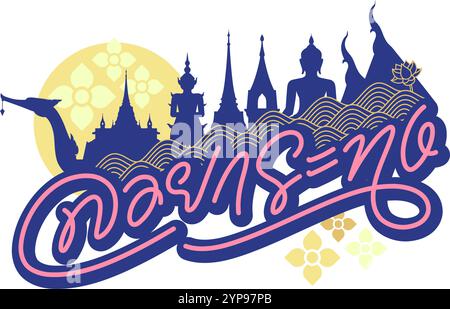 loy krathong caractères thaïlandais alphabets conception pour saluer et célébrer la thaïlande rivière d'eau culte pleine lune écrit à la main décoré avec th doré Illustration de Vecteur