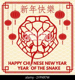 Bonne carte de voeux du nouvel an chinois avec silhouette de serpent. Illustration vectorielle. Pour les bannières, cartes, affiches avec signe Snake 2025 nouvel an chinois Illustration de Vecteur
