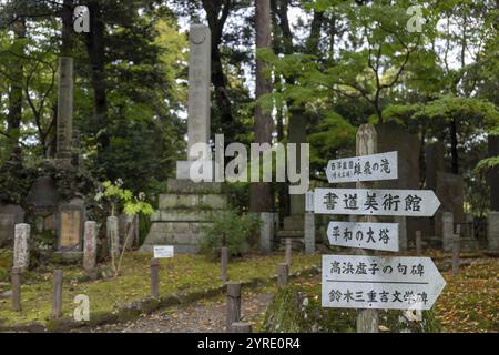 Monuments, Parc Naritasan, complexe du Temple Narita-san, Narita, Chiba, Japon, Asie Banque D'Images