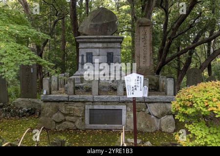 Monuments, Parc Naritasan, complexe du Temple Narita-san, Narita, Chiba, Japon, Asie Banque D'Images