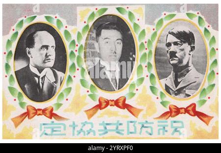 Dirigeants japonais, italiens et allemands représentés sur une affiche du Pacte anti Komintern. Le pacte était un accord anti-communiste entre l'Allemagne nazie et l'Empire du Japon le 25 novembre 1936, dirigé contre l'internationale communiste (Komintern). L'Italie a rejoint le groupe en 1937. L'Espagne et la Hongrie ont rejoint le groupe en 1939. D'autres pays se sont joints pendant la seconde Guerre mondiale de gauche à droite : Mussolini, Prince Fumimaro Konoe et Hitler. Banque D'Images