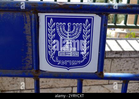 Le sceau Menorah Candelabra de la Knesset ; la législature nationale monocamérale d'Israël. En tant que branche législative du gouvernement israélien, la Knesset adopte toutes les lois, élit le président et le premier ministre Banque D'Images