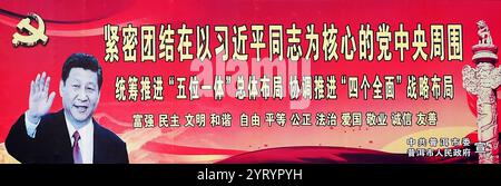 Propagande publiée par le parti communiste en soutien à Xi Jinping, secrétaire général du Parti communiste chinois (PCC) et président de la Commission militaire centrale (CMC) depuis 2012, et président de la République populaire de Chine (RPC) depuis 2013. Banque D'Images