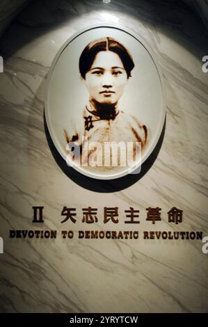 Parc commémoratif Soong Ching-ling, Shanghai. Rosamond Soong Ching-ling (1893 ? 1981) était une figure politique chinoise. En tant que troisième épouse de Sun Yat-sen, l'un des leaders de la révolution de 1911 qui a établi la République de Chine, elle a souvent été appelée Madame Sun Yat-sen. Après la création de la République populaire de Chine en 1949, elle a occupé plusieurs postes importants dans le nouveau gouvernement, y compris vice-présidente (1949?1954 ; 1959?1975) et vice-présidente du Comité permanent de l'Assemblée populaire nationale (1954?1959 ; 1975?1981). Banque D'Images