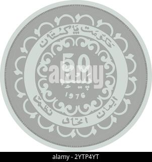Pakistanaise 50 paisa vieille pièce. La roupie pakistanaise est la monnaie nationale du Pakistan. Illustration de Vecteur