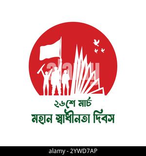 26 mars jour de l'indépendance du Bangladesh Illustration de Vecteur