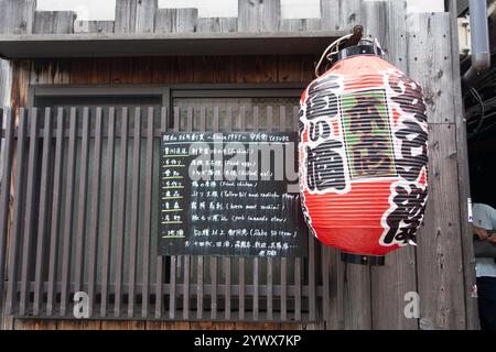 Gros plan de la lanterne en papier et du menu sur le tableau noir à Omoide Yokocho, Shinjjuku, Tokyo, Japon, Asie. . Banque D'Images