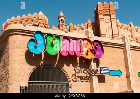 Eilat, Israël- 2 novembre 2024 : Jumbo Grèce enseigne de magasin de détail. Eilat, Israël emplacement à Kings City ancien bâtiment d'attraction biblique de parc à thème Banque D'Images