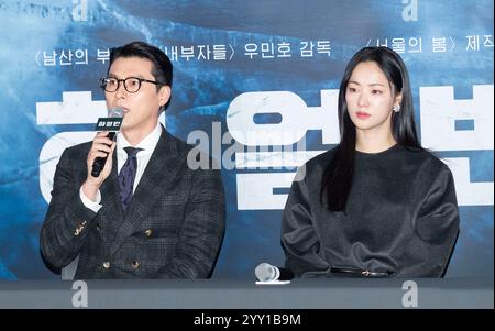 Séoul, Corée du Sud. 18 décembre 2024. (De gauche à droite) L'acteur sud-coréen Hyun Bin et l'actrice Jeon Yeo-bin, assistent à une conférence de presse pour la première fois du film Harbin au Cinéma CGV à Séoul, Corée du Sud, le 18 décembre 2024. (Photo de Lee Young-ho/Sipa USA) crédit : Sipa USA/Alamy Live News Banque D'Images