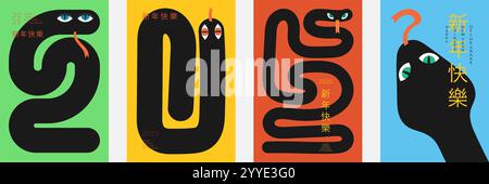 Affiche du nouvel an 2025 avec serpent zodiaque chinois. Design de serpent abstrait différent à la mode minimal. Imprimés de vacances asiatiques créatifs avec ambiance orientale primitive et moderne. Traduction bonne année Illustration de Vecteur