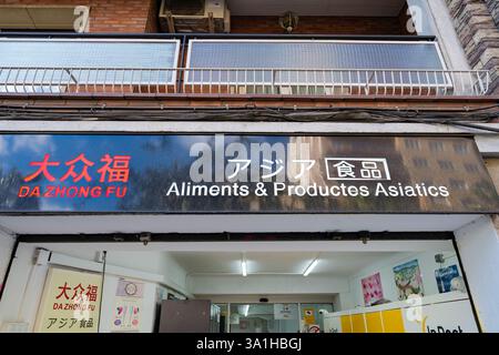 Magasin d'alimentation asiatique. Banque D'Images