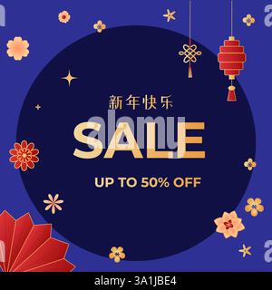 Bannière de vente pour le nouvel an chinois. Illustration réaliste de découpe de papier vectoriel de fleurs orientales, nuages sur fond rouge. Modèle asiatique année lunaire Wit Illustration de Vecteur