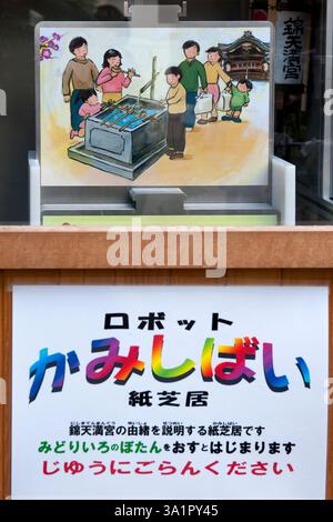 Machine de diaporama « kamishibai » de style robot imitant le style ancestral de narration d'enfants par le biais d'images de panneaux d'affiches sur un vélo, Japon Banque D'Images
