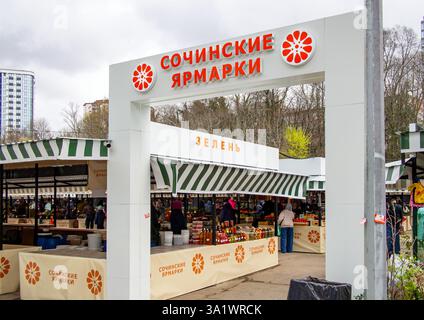 Sotchi, Russie - 24 mars 2024 : entrée au marché alimentaire 'Sotchi Fairs' Banque D'Images