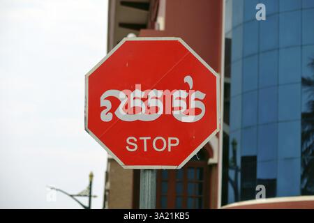 Panneau STOP cambodgien, Siem Reap, Cambodge, Asie Banque D'Images