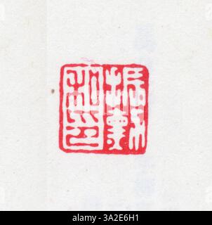 Ce sceau de la dynastie Qing, inscrit en caractères chinois simplifiés, était utilisé pour marquer et authentifier les documents royaux. Banque D'Images