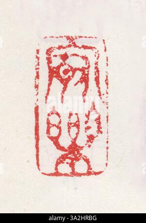 Le sceau chinois simplifié dans cette œuvre sert de cachet d'authenticité, faisant partie intégrante de la calligraphie et des pratiques artistiques chinoises. Banque D'Images