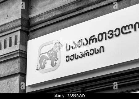 Batumi, Géorgie - 13 JUIN 2024 : Bank of Georgia Group Plc est une holding géorgienne de services financiers constituée au Royaume-Uni. Bureau express à Batumi. Banque D'Images