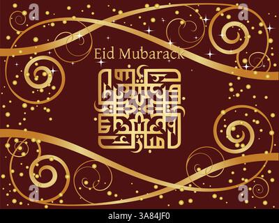 Fond or et violet avec un design or et violet au centre. Le dessin est un cercle avec une bordure dorée et un doré. Ramadan Kareem priant E Illustration de Vecteur