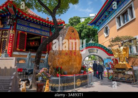 Hong Kong. Chine- 02.24.2025. La porte d'entrée de Good Wish Garden, un jardin chinois de style traditionnel dans le temple Sik Sik Yuen Wong Tai Sin comple Banque D'Images