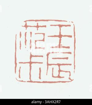 Le « sceau » en chinois simplifié est un instrument clé pour la validation des documents. Il est fréquemment employé dans les pratiques officielles et juridiques pour vérifier l'approbation des documents et des actions. Banque D'Images