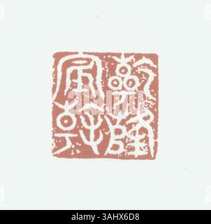 Un sceau chinois simplifié avec des motifs et inscriptions traditionnels souvent utilisés dans la calligraphie chinoise et les écrans Le sceau représente une signification culturelle, symbolisant l'identité et l'authenticité dans diverses œuvres d'art et documents officiels. Banque D'Images