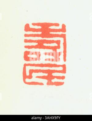 Sceau chinois simplifié avec huit caractères utilisés pour authentifier des documents ou des œuvres d'art. Les caractères gravés représentent la propriété et la signification culturelle des traditions chinoises de fabrication des phoques. Banque D'Images