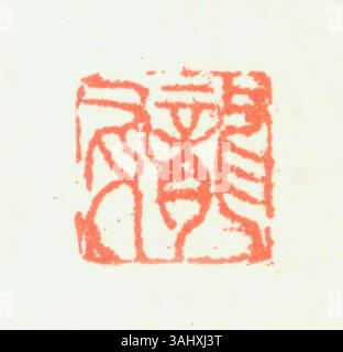 Sceau chinois simplifié gravé de cinq caractères, souvent utilisé pour authentifier des documents et des œuvres. Ce sceau représente l'autorité et la signification culturelle, symbolisant la légitimité et la propriété dans la société chinoise. Banque D'Images
