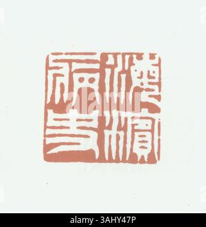 Un sceau chinois simplifié traditionnel, souvent à l'encre rouge, pour marquer les documents et les œuvres d'art pour signifier la propriété et l'authentification. Banque D'Images
