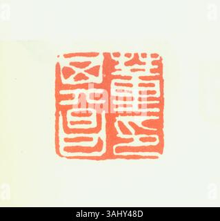 Sceau chinois simplifié gravé de cinq caractères, généralement utilisé pour vérifier des documents et des œuvres d'art. Elle véhicule autorité, authenticité et légitimité dans des contextes officiels et personnels. Banque D'Images