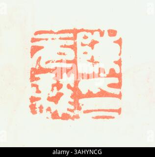 Le caractère chinois simplifié « SEAL » fait référence à la fois au mammifère marin et à la marque officielle utilisée dans des contextes juridiques. Le chinois simplifié a été développé pour rationaliser l'écriture et améliorer l'alphabétisation dans toute la Chine. Banque D'Images