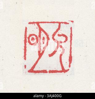 Sceau chinois simplifié gravé de cinq caractères, traditionnellement utilisé pour authentifier les documents et marquer la propriété. Il représente l'autorité et l'authenticité. Banque D'Images