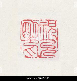 Un sceau chinois simplifié avec cinq caractères gravés. Couramment utilisé pour l'authentification de documents et le marquage de propriété, il est un symbole culturel d'autorité et d'authenticité. Banque D'Images