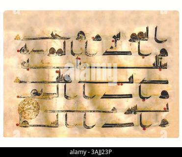 MS 548, Folio 108b est un folio anglais du IXe siècle qui fait partie du manuscrit du Coran volé du Pars Museum. Le folio était lié au vol du manuscrit. Banque D'Images