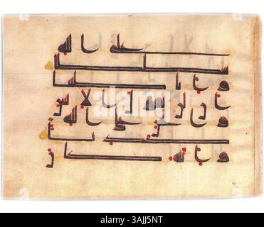 Ce folio du IXe siècle fait partie du manuscrit volé du Coran du Musée Pars. Banque D'Images