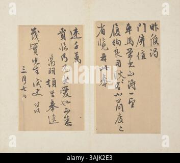 Une importante œuvre calligraphique conservée au Musée du Palais, mettant en valeur la fluidité et l’élégance des coups de pinceau chinois. La pièce démontre les techniques traditionnelles de calligraphie qui reflètent l'importance culturelle et historique des chinois Banque D'Images