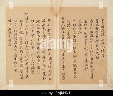 Cette œuvre calligraphique chinoise, conservée dans le musée du Palais, met en valeur des coups de pinceau élégants et des techniques d’encre traditionnelles. Il met en évidence le rôle de la calligraphie dans la culture et l'histoire chinoises. Banque D'Images