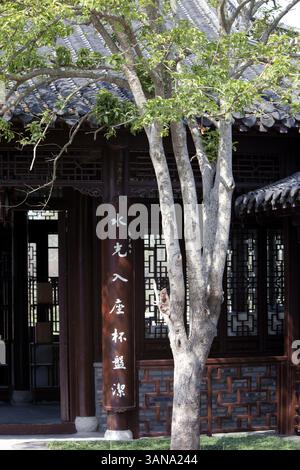 Yangzhou Banque D'Images
