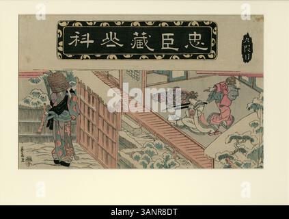 Cette estampe de Keisai Eisen, qui fait partie de la série « Chushingura », représente une scène charnière de l'histoire de Ronin de 47, illustrant les thèmes de la vengeance, de l'honneur et du code samouraï dans la poursuite de la justice. Banque D'Images