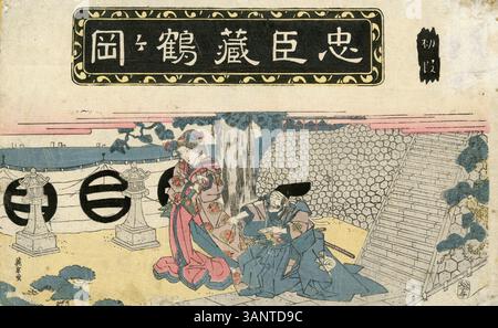 Cette estampe de Keisai Eisen de la série 'Chushingura' représente la première scène du célèbre conte japonais du Ronin de 47, en se concentrant sur les thèmes de la loyauté, de l'honneur et de la vengeance. Banque D'Images