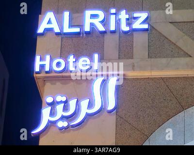 Médine, Arabie Saoudite, juin 26 2024 : L'Al Ritz Al Madinah, situé à moins de 150 mètres de la mosquée du Prophète, dispose d'une réception ouverte 24h/24, Offering Banque D'Images