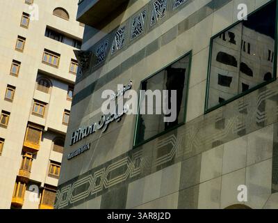 Medina, Arabie Saoudite, juin 27 2024 : Hilton Madinah hôtel, près de la Mosquée du Prophète, Al-Masjid an-Nabawi, Hilton Hotels and Resorts est le fleuron Br Banque D'Images