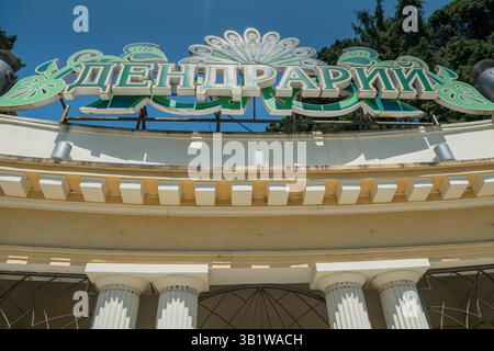 Sotchi, Russie – 8 juillet 2018. Panneau (en russe) à l'entrée de l'arboretum de Sotchi. L'Arboretum de Sotchi est une collection unique de flore subtropicale et de fa Banque D'Images
