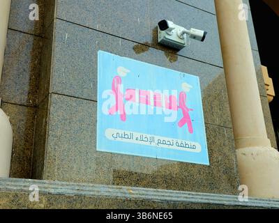 La Mecque, Arabie Saoudite, 22 juin 2024 : (zone de rassemblement d'évacuation sanitaire), à côté de la grande mosquée sacrée de la Mecque, en cas d'urgence et d'évacuation Banque D'Images