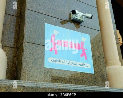 La Mecque, Arabie Saoudite, 22 juin 2024 : (zone de rassemblement d'évacuation sanitaire), à côté de la grande mosquée sacrée de la Mecque, en cas d'urgence et d'évacuation Banque D'Images