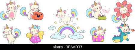 Chats licornes. Mignon sticker de maïs cationique, chaton kawaii avec corne arc-en-ciel doodle animal de compagnie de dessin animé personnage de chaton pour bébé fille adorable ensemble de chatons drôles, illustration vectorielle chic illustration originale Illustration de Vecteur