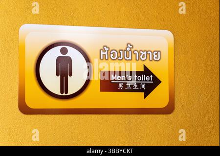 Les plus belles toilettes de Thaïlande peintes en or, à la fois l'extérieur et l'intérieur des cabines des femmes et des hommes. Wat Rong Khun, également connu sous le nom de th Banque D'Images