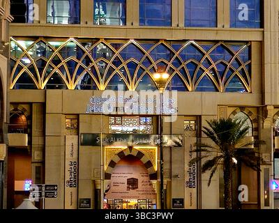 La Mecque, Arabie Saoudite, 22 juin 2024 : Jabal Omar Hilton Suites à Makkah, les chambres offrent des équipements tels qu'une télévision à écran plat, la climatisation et un K. Banque D'Images